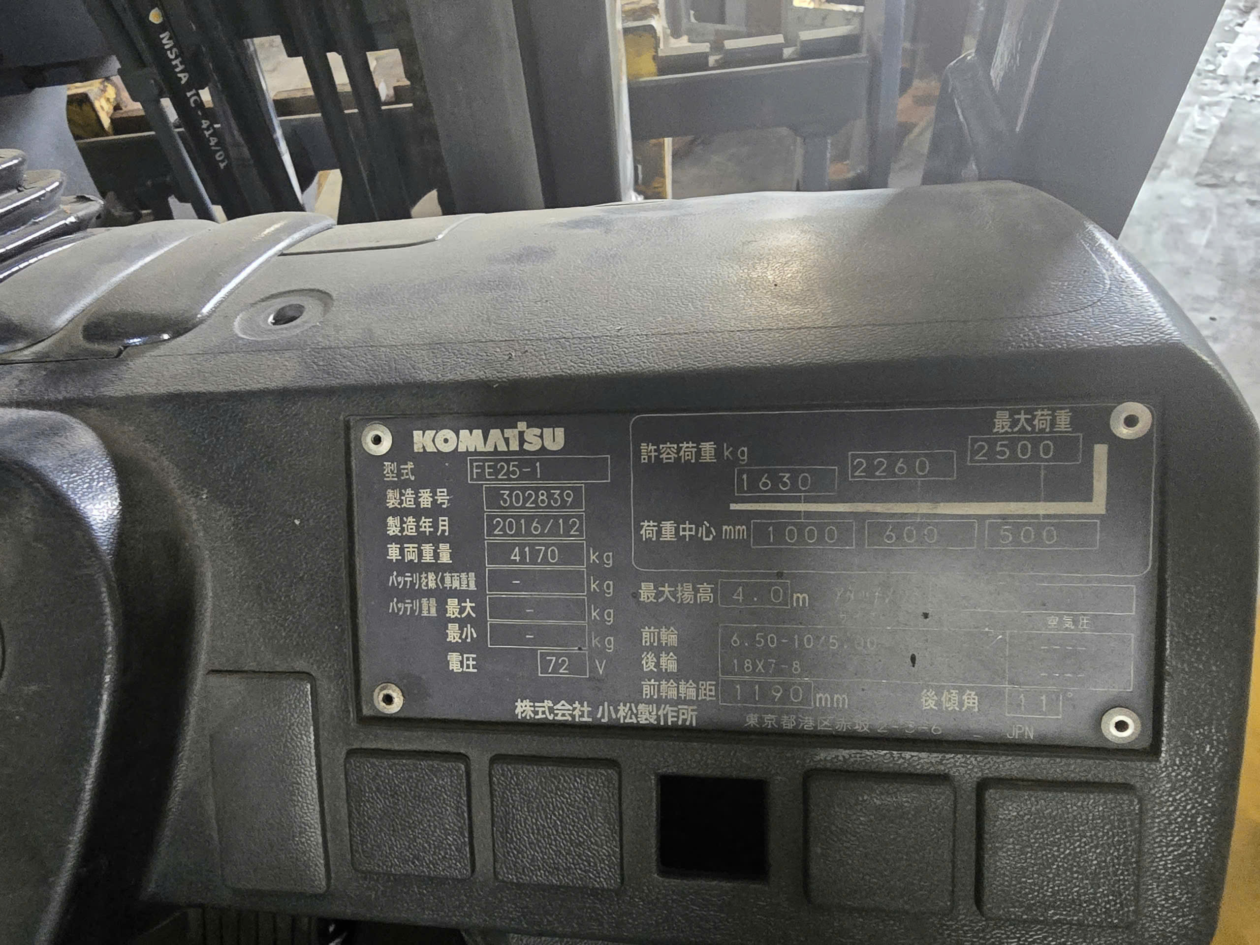 z7832628191087 1e9034a88149e118b0b689f1cde82624 - BÃI MÁY MINH ANH